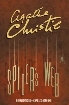SPIER'S WEB