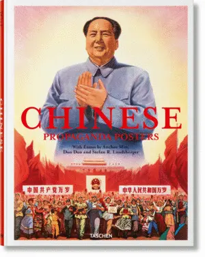 CHINESE PROPAGANDA POSTERS CHINESE PROPAGANDA POSTERS