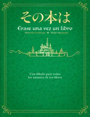 ERASE UNA VEZ UN LIBRO ERASE UNA VEZ UN LIBRO