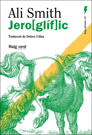 JERO(GL¡F)IC