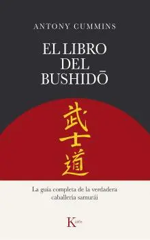 LIBRO DEL BUSHIDO, EL LIBRO DEL BUSHIDO, EL