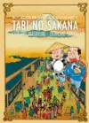 TABI NO SAKANA 1. BOCADOS DE UN VIAJE GOURMET TABI NO SAKANA 1. BOCADOS DE UN VIAJE GOURMET