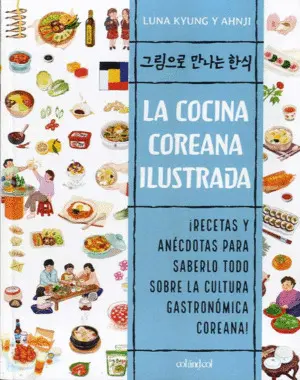 LA COCINA COREANA ILUSTRADA LA COCINA COREANA ILUSTRADA