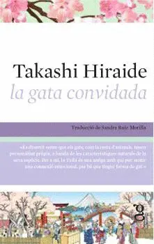 GATA CONVIDADA, LA