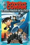DETECTIVE CONAN ANIME COMIC: EL BARCO PERDIDO EN EL CIELO DETECTIVE CONAN ANIME COMIC: EL BARCO PERDIDO EN EL CIELO
