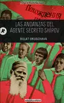 LAS ANDANZAS DEL AGENTE SECRETO SHÍPOV