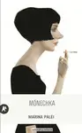 MÓNECHKA MÓNECHKA