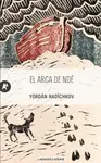 EL ARCA DE NOÉ EL ARCA DE NOÉ