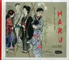 ESCUELA DE HARU, LA ESCUELA DE HARU, LA