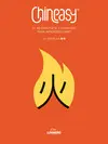 CHINEASY. EL MÉTODO FÁCIL Y DIVERTIDO PARA APRENDER CHINO CHINEASY. EL MÉTODO FÁCIL Y DIVERTIDO PARA APRENDER CHINO