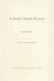 A BANDA I BANDA DEL PETÓ