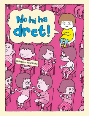 NO HI HA DRET! NO HI HA DRET!