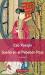 SUEÑO EN EL PABELLÓN ROJO VOL.1 - RÚSTICA