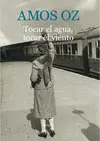 TOCAR EL AGUA, TOCAR EL VIENTO TOCAR EL AGUA, TOCAR EL VIENTO