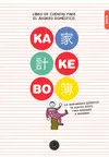 KAKEBO BLACKIE BOOKS 2019