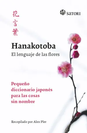HANAKOTOBA. EL LENGUAJE DE LAS FLORES (3ªED) HANAKOTOBA. EL LENGUAJE DE LAS FLORES (3ªED)