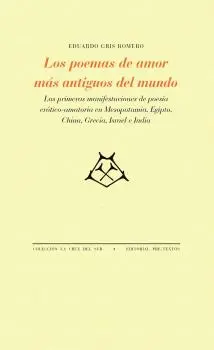 LOS POEMAS DE AMOR MÁS ANTIGUOS DEL MUNDO LOS POEMAS DE AMOR MÁS ANTIGUOS DEL MUNDO