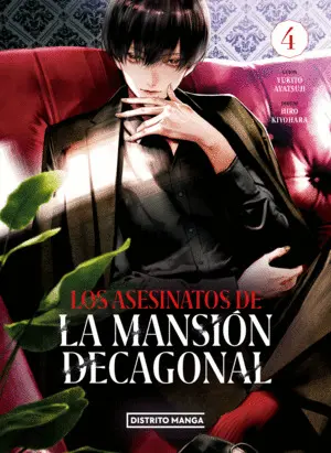 ASESINATOS DE LA MANSION DECAGONAL, LOS4 ASESINATOS DE LA MANSION DECAGONAL, LOS4
