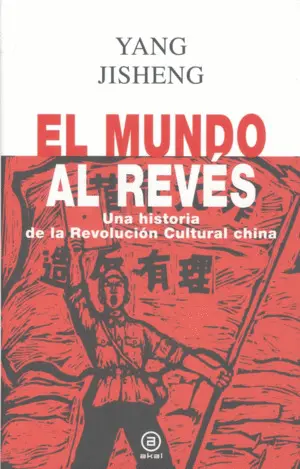 EL MUNDO AL REVES EL MUNDO AL REVES