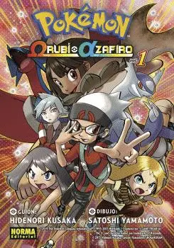 POKÉMON RUBÍ OMEGA ALFA ZAFIRO 1 POKÉMON RUBÍ OMEGA ALFA ZAFIRO 1