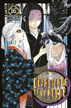 GUARDIANES DE LA NOCHE 16 (NUEVA EDICIÓN) GUARDIANES DE LA NOCHE 16 (NUEVA EDICIÓN)
