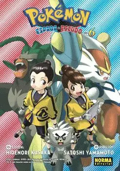 POKEMON ESPADA Y ESCUDO