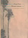DESERT ENCÈS