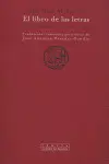 EL LIBRO DE LAS LETRAS