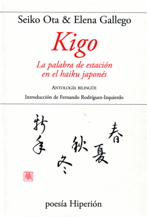 KIGO-643