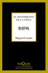 EL SENTIMIENTO DE LA VISTA EL SENTIMIENTO DE LA VISTA