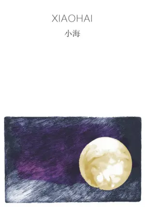 XIAOHAI