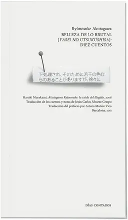 BELLEZA DE LO BRUTAL (YASEI NO UTSUKUSHISA)