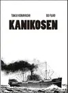 KANIKOSEN KANIKOSEN