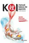 KOI MANUAL BASICO DE JAPONES 8ªED KOI MANUAL BASICO DE JAPONES 8ªED
