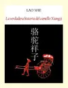 LA VERDADERA HISTORIA DEL CAMELLO XIANGZI LA VERDADERA HISTORIA DEL CAMELLO XIANGZI