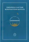 CONSTANTINOPLA CONSTANTINOPLA