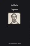 PURGATORIO PURGATORIO
