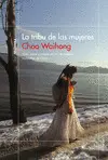 LA TRIBU DE LAS MUJERES LA TRIBU DE LAS MUJERES