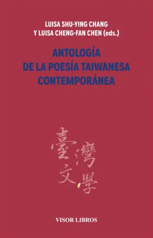 ANTOLOGÍA DE LA POESÍA TAIWANESA CONTEMPORÁNEA