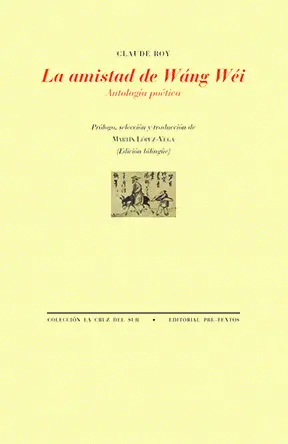LA AMISTAD DE WÁNG WÉI